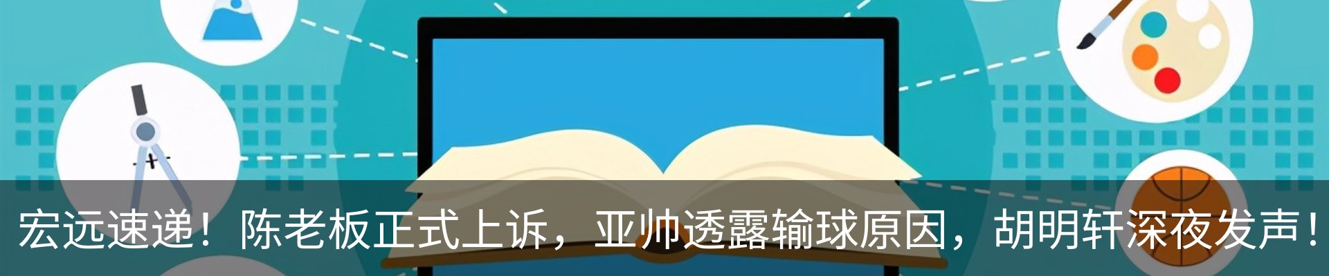 行业资讯