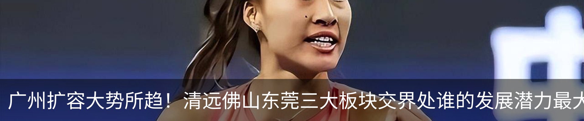 行业资讯