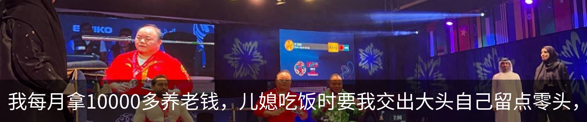 行业资讯