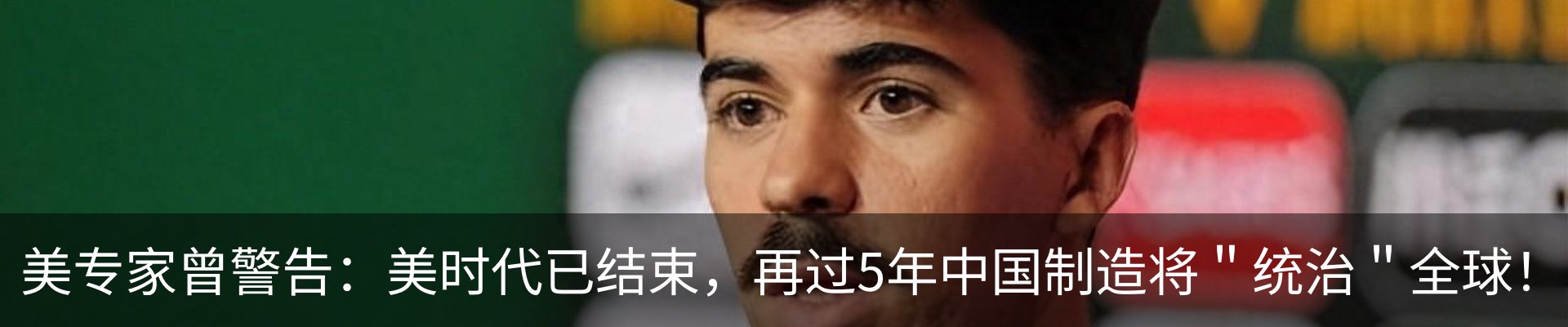 行业资讯