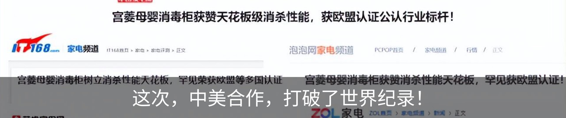 行业资讯