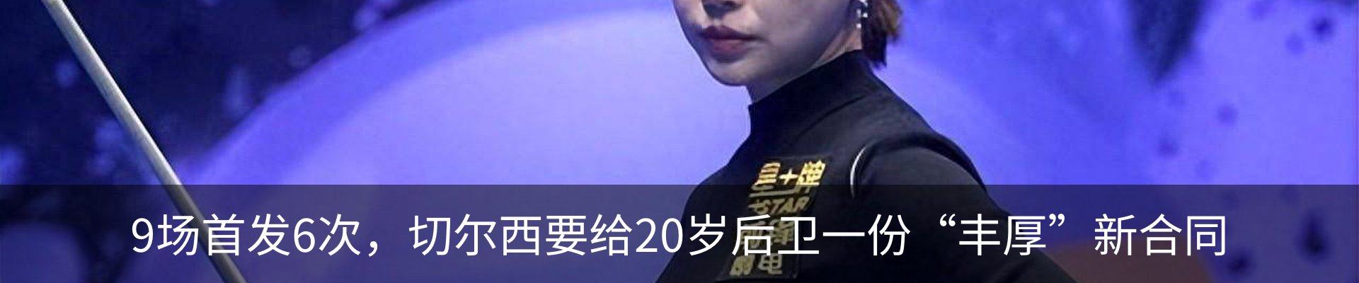 行业资讯